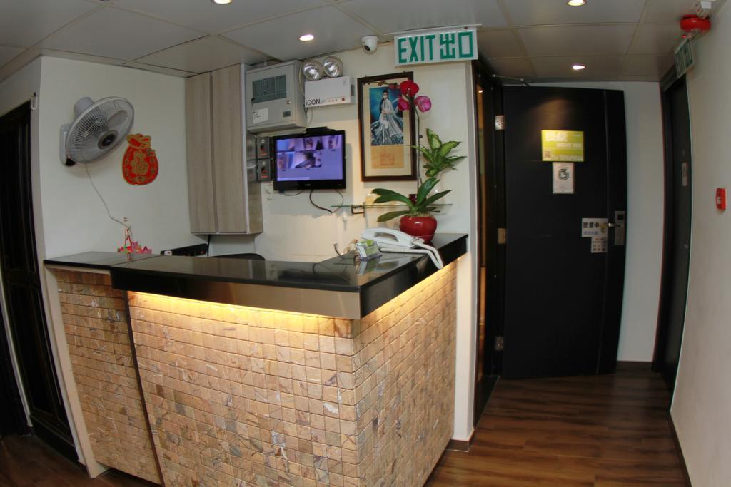 Move Inn Hongkong Eksteriør billede