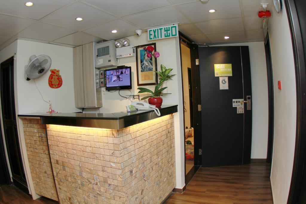 Move Inn Hongkong Eksteriør billede